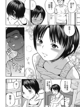 [ザキザラキ] ハメ好きっず_143