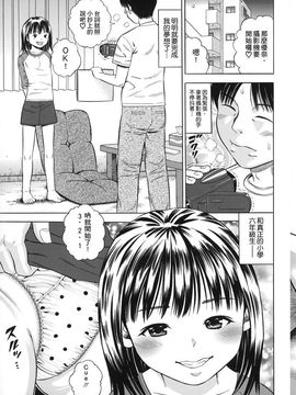 [ザキザラキ] ハメ好きっず_158