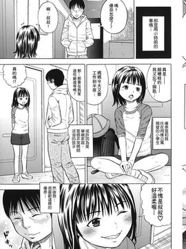 [ザキザラキ] ハメ好きっず_160