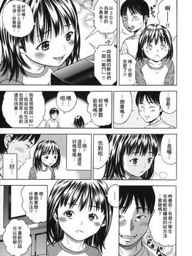 [ザキザラキ] ハメ好きっず_162