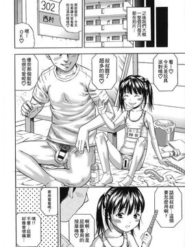 [ザキザラキ] ハメ好きっず_181