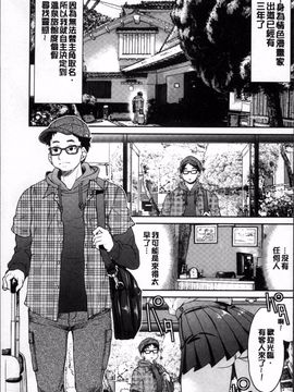 [4K掃圖組][井上よしひさ] 制服JK_010