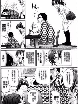 [4K掃圖組][井上よしひさ] 制服JK_013