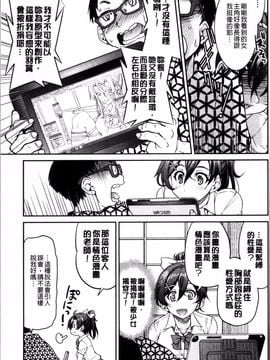 [4K掃圖組][井上よしひさ] 制服JK_014