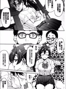 [4K掃圖組][井上よしひさ] 制服JK_017
