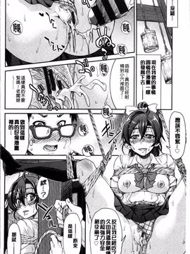 [4K掃圖組][井上よしひさ] 制服JK_027