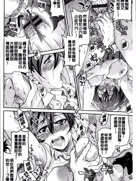 [4K掃圖組][井上よしひさ] 制服JK_031