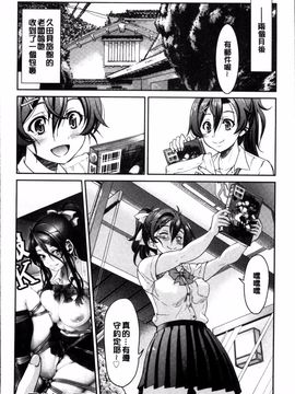 [4K掃圖組][井上よしひさ] 制服JK_033
