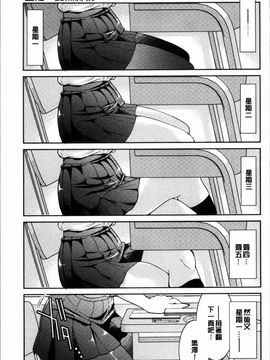 [4K掃圖組][井上よしひさ] 制服JK_034