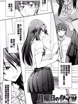 [4K掃圖組][井上よしひさ] 制服JK_035