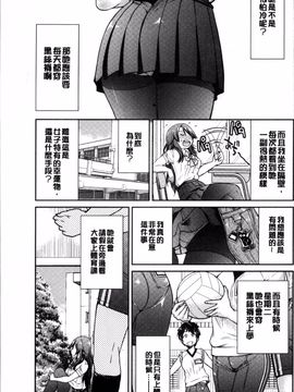 [4K掃圖組][井上よしひさ] 制服JK_036