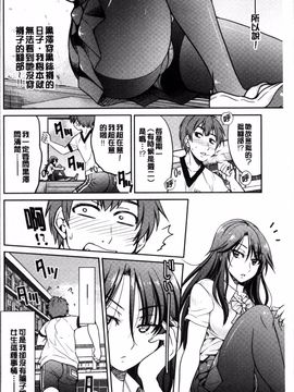 [4K掃圖組][井上よしひさ] 制服JK_037