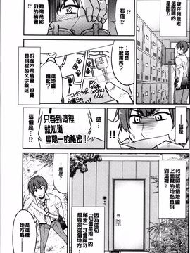 [4K掃圖組][井上よしひさ] 制服JK_038
