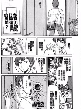 [4K掃圖組][井上よしひさ] 制服JK_039