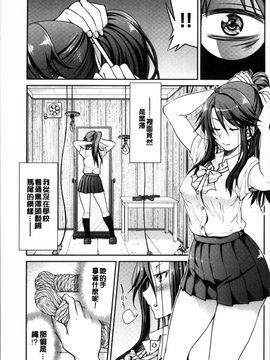 [4K掃圖組][井上よしひさ] 制服JK_040