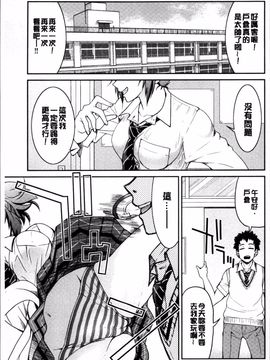 [4K掃圖組][井上よしひさ] 制服JK_060