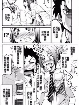 [4K掃圖組][井上よしひさ] 制服JK_063
