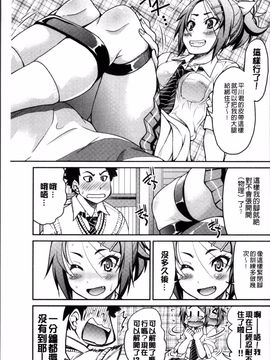 [4K掃圖組][井上よしひさ] 制服JK_068