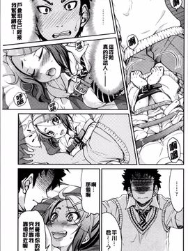 [4K掃圖組][井上よしひさ] 制服JK_072
