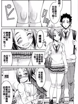 [4K掃圖組][井上よしひさ] 制服JK_083