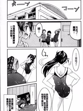 [4K掃圖組][井上よしひさ] 制服JK_086