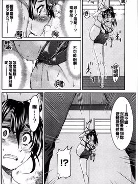 [4K掃圖組][井上よしひさ] 制服JK_091