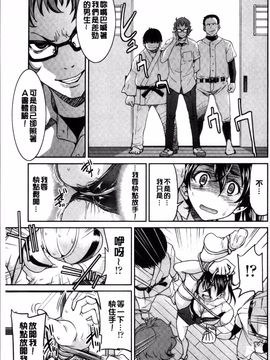 [4K掃圖組][井上よしひさ] 制服JK_092