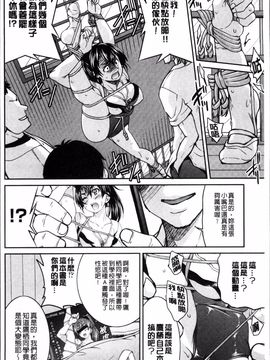 [4K掃圖組][井上よしひさ] 制服JK_093