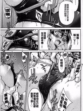 [4K掃圖組][井上よしひさ] 制服JK_096