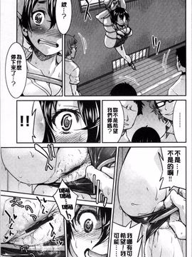 [4K掃圖組][井上よしひさ] 制服JK_098