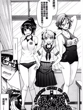 [4K掃圖組][井上よしひさ] 制服JK_109
