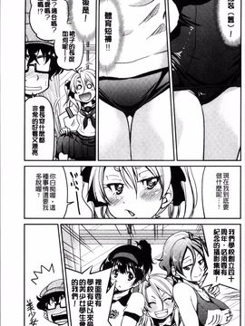 [4K掃圖組][井上よしひさ] 制服JK_110