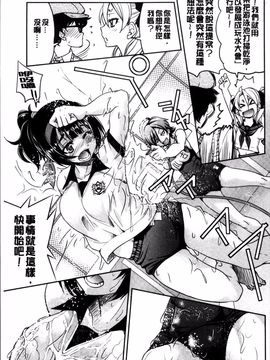 [4K掃圖組][井上よしひさ] 制服JK_112