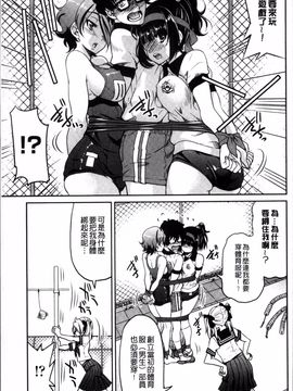 [4K掃圖組][井上よしひさ] 制服JK_118
