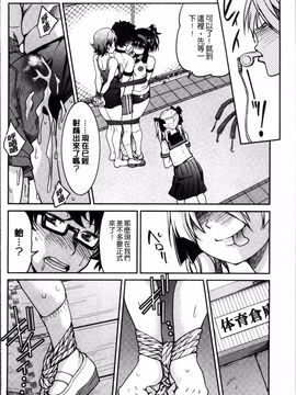 [4K掃圖組][井上よしひさ] 制服JK_121