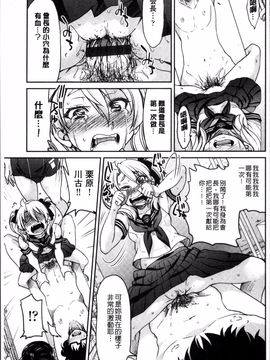 [4K掃圖組][井上よしひさ] 制服JK_124