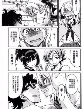 [4K掃圖組][井上よしひさ] 制服JK_126
