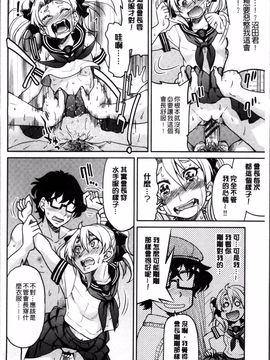 [4K掃圖組][井上よしひさ] 制服JK_127