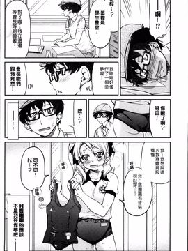 [4K掃圖組][井上よしひさ] 制服JK_131
