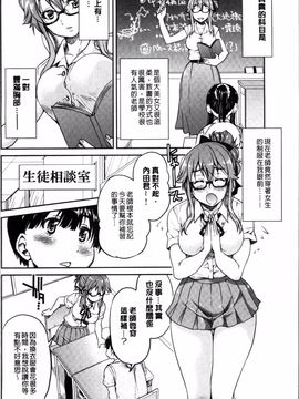 [4K掃圖組][井上よしひさ] 制服JK_135