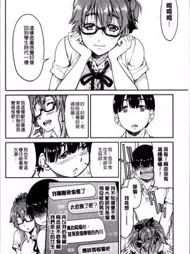 [4K掃圖組][井上よしひさ] 制服JK_137