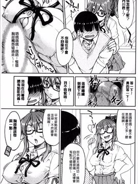 [4K掃圖組][井上よしひさ] 制服JK_140