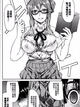 [4K掃圖組][井上よしひさ] 制服JK_143