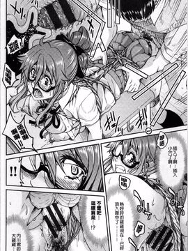 [4K掃圖組][井上よしひさ] 制服JK_151