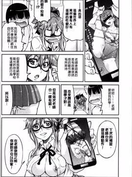 [4K掃圖組][井上よしひさ] 制服JK_155