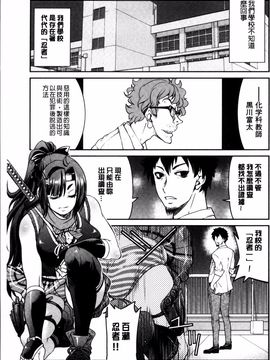 [4K掃圖組][井上よしひさ] 制服JK_156