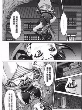 [4K掃圖組][井上よしひさ] 制服JK_158