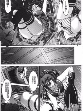 [4K掃圖組][井上よしひさ] 制服JK_159
