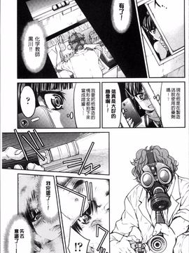 [4K掃圖組][井上よしひさ] 制服JK_160