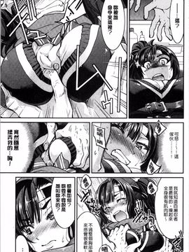 [4K掃圖組][井上よしひさ] 制服JK_162